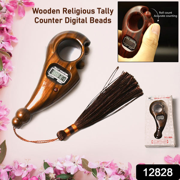 12828 Digital tasbeeh Digital Tally Counter Wooden Religious Tally Counter Digital Beads (For Zikrnaam Jaap)