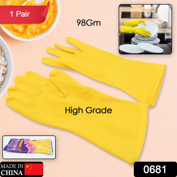 0681 Multipurpose High Grade Rubber Reusable Cleaning Gloves